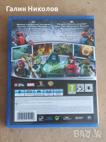 Продавам PS4 игри: GTA 5, Detroit, LEGO Marvel, GTA Trilogy, снимка 10 - Игри за PlayStation - 55036938