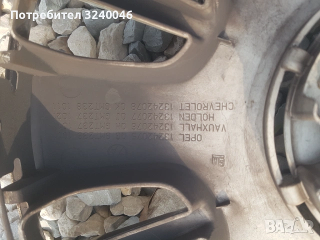 4бр. Оригинални тасове за Опел 16 цола, снимка 7 - Аксесоари и консумативи - 53987689