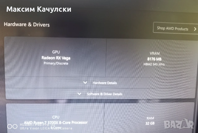 Radeon Rx Vega 64, снимка 6 - Видеокарти - 54020696