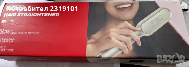 TYMO Ring – иновативен хибрид между преса и четка!