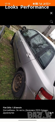 Fiat Stilo За Части!, снимка 6 - Автомобили и джипове - 54802131