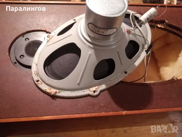 Винтажен Seas... , снимка 5 - Тонколони - 55529803