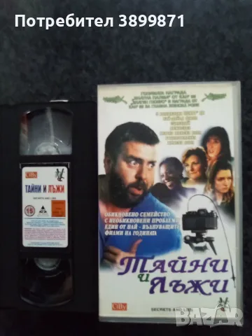 Продавам видеокасети цена 10 евро за брой , снимка 18 - DVD филми - 55315382