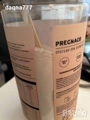 Протеин за бременни Pregnaco, снимка 5 - Други - 55178723