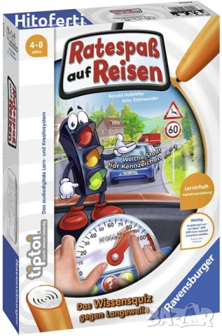 Игра за отгатване Ravensburger 00525