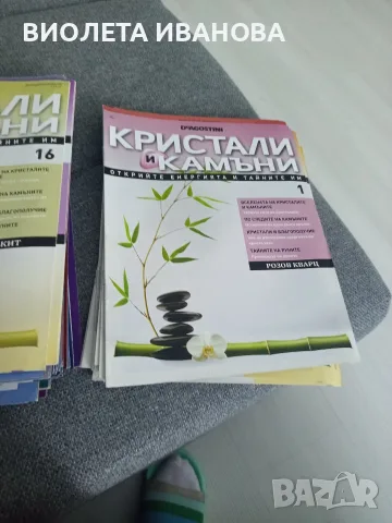 колекция от стоте съкровища на земята., снимка 5 - Колекции - 55618364