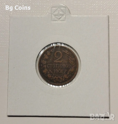 2 стотинки 1901
