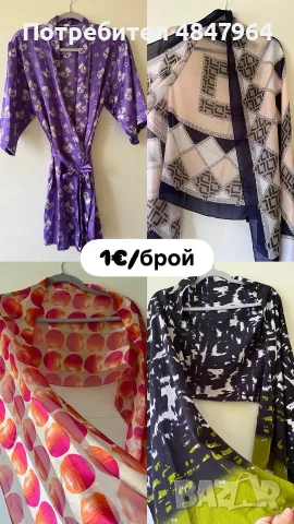 Дрехи, аксесоари, чанти от 1€ до 4€, снимка 3 - Други - 55557013