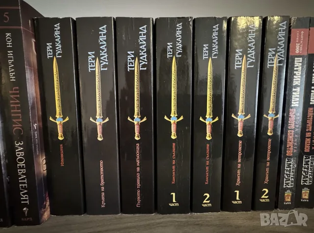 37 книги Кралете на трильра; книги фантастика, снимка 9 - Художествена литература - 55463366