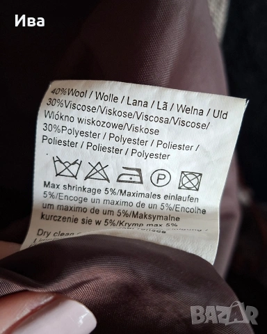 Средно дълга пола с вълна, снимка 4 - Поли - 54101978