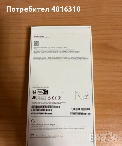 IPhone 17 pro max 512, снимка 6 - Apple iPhone - 54651530
