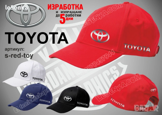 TOYOTA тениска и шапка, снимка 7 - Тениски - 42394143