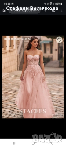 Бална рокля, снимка 6 - Рокли - 54177888