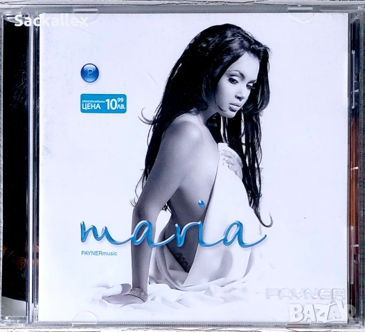 Мария 2004 (CD)