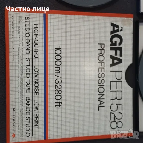 Ролки за магнетофон 26см, снимка 6 - Декове - 55508843