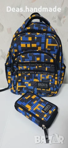 Ученическа раница и несесер Back up Lego Blocks