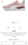 Маратонки puma за 27€ от 56€, снимка 2