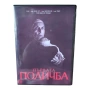 Първата поличба DVD -R с бг субс , снимка 1