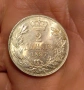 2 динара 1897 година Сърбия - Пълен гланц, снимка 3