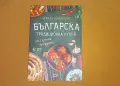 ⭐ Трилогия Метро: 2033 / 2034 / 2035 + ПОДАРЪК (ВИЖ ОПИСАНИЕТО), снимка 4
