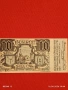 Лот банкноти NOTGELD 5 броя стари редки за КОЛЕКЦИЯ 53851, снимка 6
