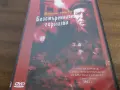 Филм военен....., снимка 1