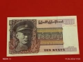 Лот банкноти 6 броя ПЕРУ,БИРМА, ГВИАНА непрегъвани нови за КОЛЕКЦИЯ 18849, снимка 10