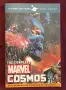 Пътеводител из вселените на Марвел / The Complete Marvel Cosmos. Hidden Universe Travel Guides, снимка 1
