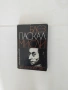 4 философски книги , снимка 4