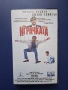 Видеокасета VHS Играчката , снимка 1