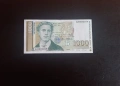 ⭐ България 1000 лева 1994 (виж описанието), снимка 3