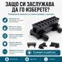 Повдигащ адаптер уивър база пикатини стойка за пушка еърсофт бързомер, снимка 6