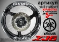 Yamaha XJ6 кантове + надписи за джанти, снимка 8