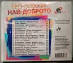 FM Stereo / Най-доброто / Колекция компилации, снимка 9