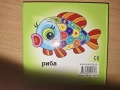 Картонени книжки хармоника, изд. ПУХ, снимка 2