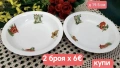 Чинии и купи със зеленчуци , снимка 4
