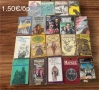 Книги 0.8€-2€, снимка 8