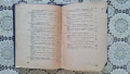 Телефонен указател на БДЖ 1966 г., снимка 11