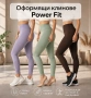 Оформящи клинове Power Fit – комфорт и перфектна визия в едно, снимка 1