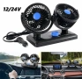 Вентилатор двоен за автомобил 4 inch, 12/24V - 360 градуса, снимка 1