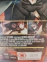 Straitjacket - anime DVD, снимка 2