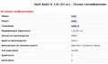 Opel Agila Климатик, снимка 7