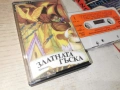 ЗЛАТНАТА ГЪСКА-БАЛКАНТОН ORIGINAL TAPE 0607261350H2E7R, снимка 3