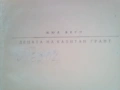 продавам стари, отлично запазени книги, снимка 17