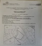 Продавам парцел, снимка 5