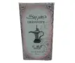 Dirham Pink - Дамски, арабски, уникален аромат - 100мл., снимка 8
