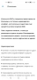 Двойна количка за близнаци , снимка 5