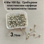 Аксесоари за провиснали автомобилни тавани, снимка 2