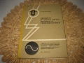 Релейна защита, автоматика и телемеханика - 1972 г., снимка 1