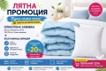 олекотени завивки , снимка 6